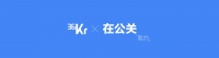 特斯拉的“非典型”正统公关