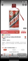 节前茅台价高难买,专家称节后会有回调,茅台酒会成为“泡沫话剧”吗?