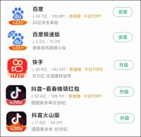 春节红包大战:互联网巨头的“贺岁片”与“支付梦”