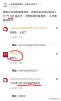 《剑与远征》团队瓜分1.9亿?莉莉丝新制度:项目利润全额分红