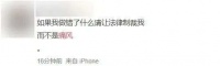 连郭麒麟都中招,痛风为什么缠上年轻人?