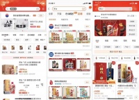 为了抢一瓶过年聚餐喝的茅台,我拿出一年多没用的筋膜枪