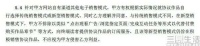 网文行业的2020:免费还是付费?这是个问题