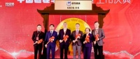 三位北大同学,刚刚拿下中国癌症早筛第一股:市值300亿