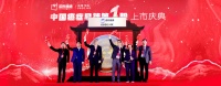 IPO观察 | 中国癌症早筛第一股诞生:诺辉健康如何撑起300亿市值?