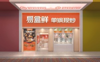 36氪首发 | 研发AI炒菜机器人成立连锁快餐店,「御膳坊」获数千万元天使轮融资