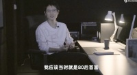 中年韩寒,赚钱才是正经事