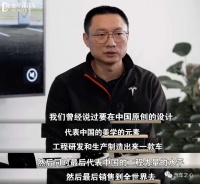 20万以内,特斯拉“中国特供车”杀入自主品牌腹地