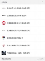 贾玲通过《你好,李焕英》能赚多少钱?答案你可能想不到