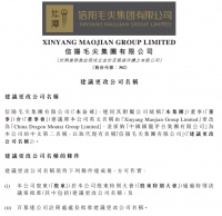 “毛尖”变“茅台”,改名能改命?