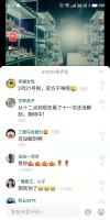 辛巴解禁,直播已无“江湖”