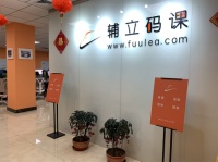36氪首发|聚焦高中精准教学,辅立码课再获数百万Pre-A轮融资