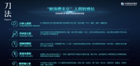 2021比起"种草",品牌更要做的是"种树"