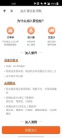 货拉拉安全“裸奔”