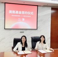 36氪独家 | 美瑞健康与36氪联合成立「美氪新经济创投基金」,聚焦工业大麻产业及新消费领域