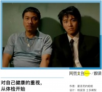 中国生存率最低的癌症,都被人忽视了