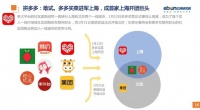社区团购巨头在五环内失速