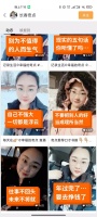 真人口播视频号：流量不愁，变现才是难题
