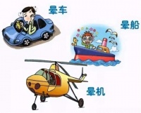 解决晕车,已成为自动驾驶的重点之一?