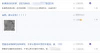 我在下沉市场，每天花5元相亲