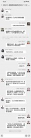 36氪策划｜谁才是最乘风破浪的投资女神？3年后，我们和50位投资人又聊了聊