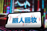老板娘微博“寻夫”，丽人丽妆市值蒸发27亿