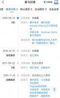 喜马拉雅拟上市、荔枝股价大涨，“音频热”是否是个伪命题？