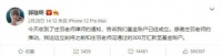 “侍神”郭敬明