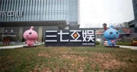 三七与完美股价暴跌背后，游戏圈或将要“变天”了