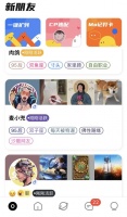 36氪首发 | 情绪社交产品Mood获数百万美元天使轮融资，梅花创投领投