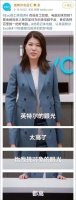 换你做intel公关，会删掉杨笠这条广告吗？