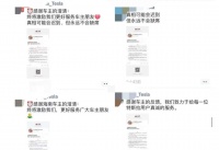 我们与特斯拉事故车主们聊了聊,发现了这家企业背后的「骚操作」……