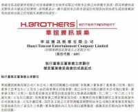 套现9亿、王中军辞任华谊腾讯娱乐,电影国际化搁浅?