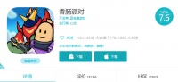 第一款下载过亿的游戏出现后,我们对TapTap进行了摸底