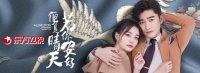 遭爱优腾“联合打压”背后,“天价版权费”成过去式