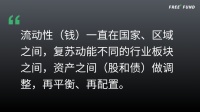 为什么2021年的钱难赚?