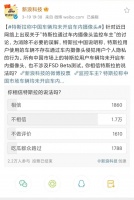 裸奔的特斯拉,也难以实现驾驶自由