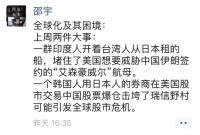 “人类史上最大单日亏损”后续：华尔街自食高杠杆恶果，投行人今年或要吃土