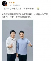 38岁周受资,从VC到男神CFO