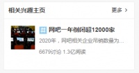 当年火爆全国的网吧,怎么突然消失了?