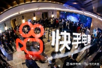 快手凭什么认为自己可以变革直播电商?
