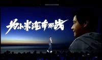 小米首期投入的100亿元能烧多久?坚持到首款车交付之前问题不大