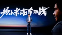 不要高估小米造车