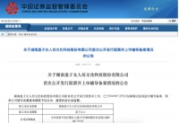 唐彬森，藏不住了