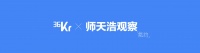 “手机牌”汽车,年轻人会买账吗?