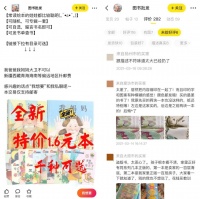 绘本行业再难“自力更生”?