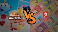 良品铺子VS三只松鼠,财报PK中的“面子和里子”