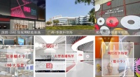 36氪首发 | 看好短视频平台电商品牌红利,「红动视界」完成数千万元A轮融资