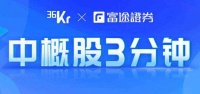 中概股3分钟 | 中概股普遍收涨,理想、小鹏汽车涨超4%;台积电涨近3%