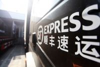 顺丰“爆雷”:市值一夜蒸发2000亿元,王卫身价缩水超1000亿|科股宝